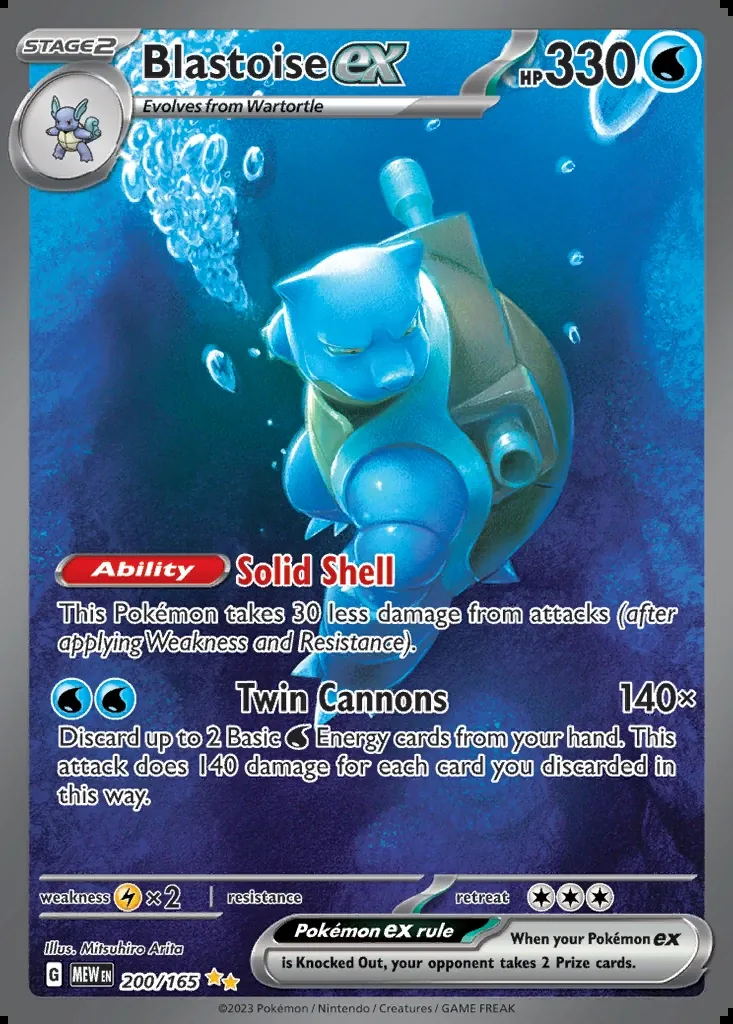 Blastoise ex, Pokémon 151 200/165