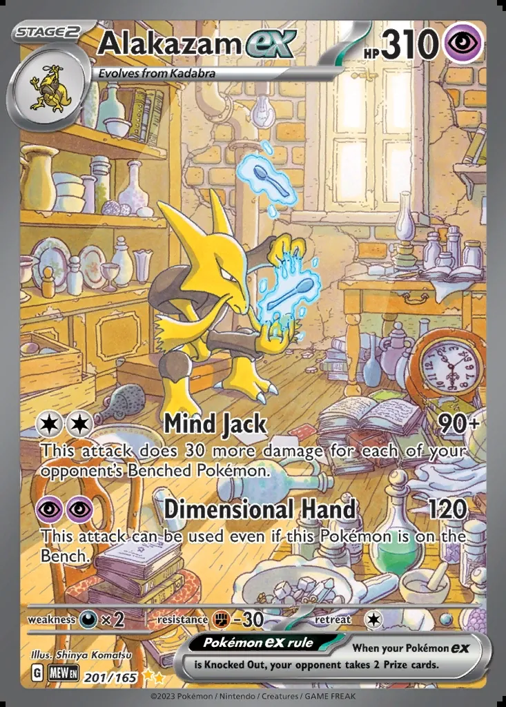 Alakazam ex, Pokémon 151 201/165