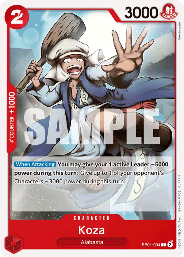 Koza, Extra Booster: Memorial Collection EB01-004