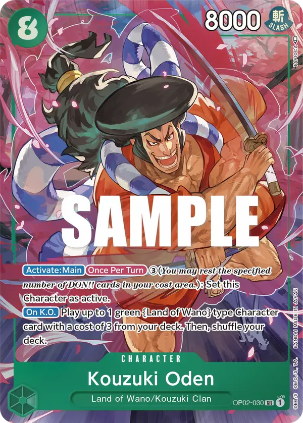 Kouzuki Oden (Alt Art), Paramount War OP02-030