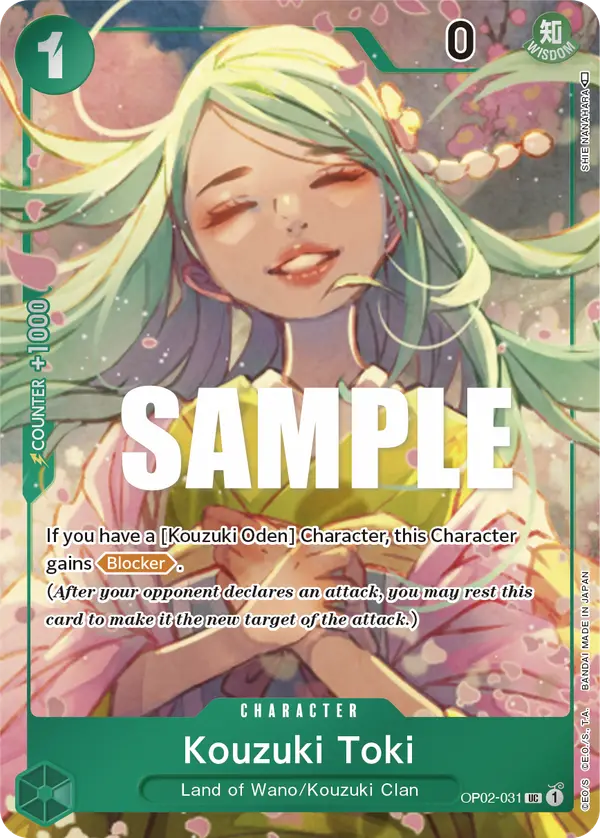 Kouzuki Toki (Box Topper), Paramount War OP02-031