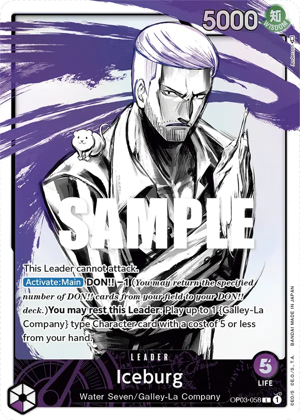 Iceburg (Alt Art), Pillars of Strength OP03-058