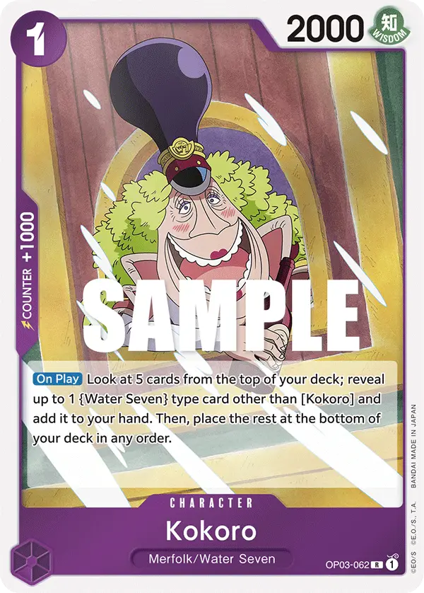 Kokoro, Pillars of Strength OP03-062
