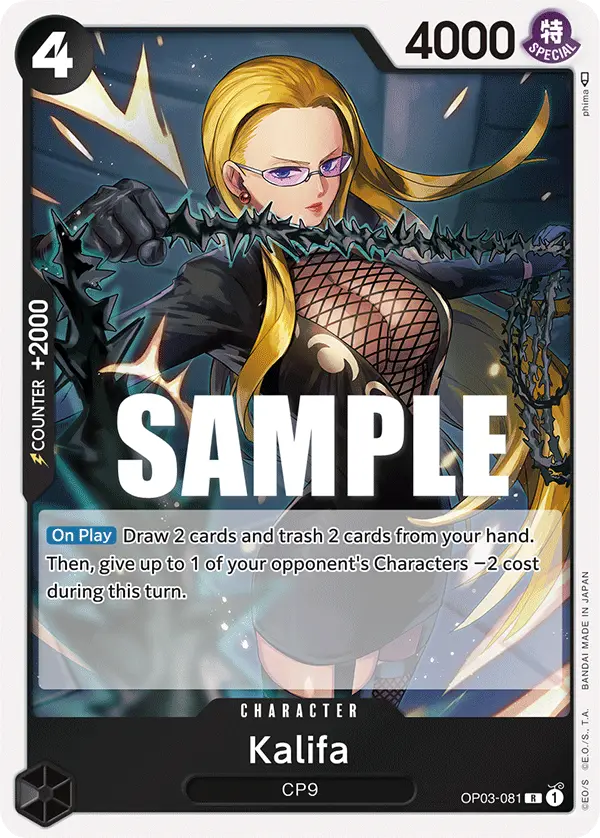 Kalifa, Pillars of Strength OP03-081