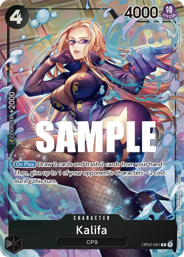 Kalifa (Alt Art), Pillars of Strength OP03-081