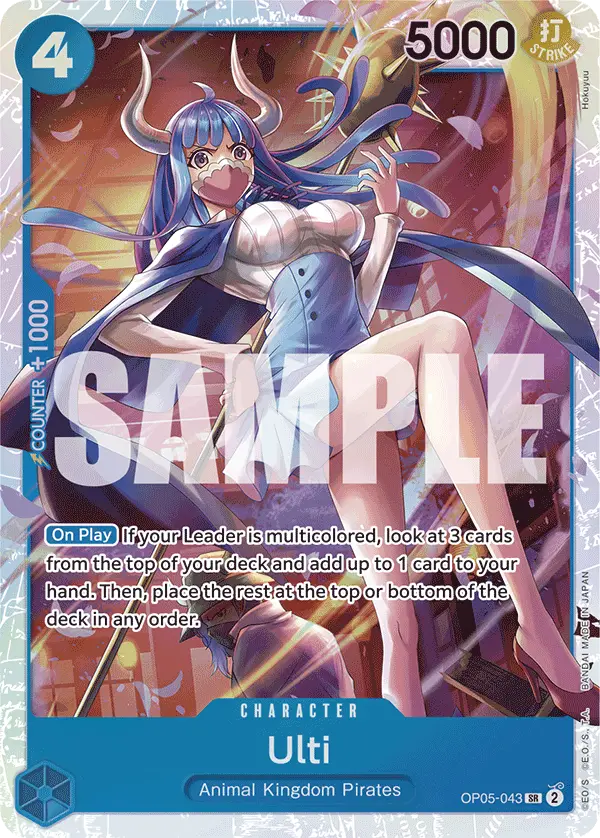 Ulti (Reprint), Premium Booster -The Best- OP05-043