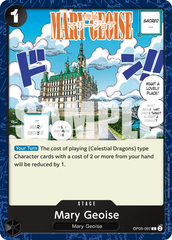Mary Geoise (Reprint), Premium Booster -The Best- Vol. 2 OP05-097