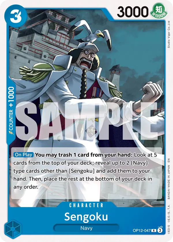 Sengoku, Starter Deck 33 BLUE Kuzan OP12-047