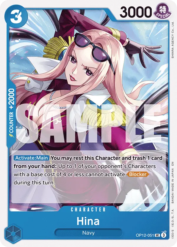 Hina, Legacy of the Master OP12-051