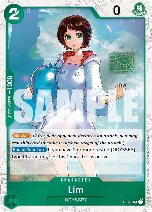 Lim (Pirate Foil), Premium Booster -The Best- Vol. 2 P-079