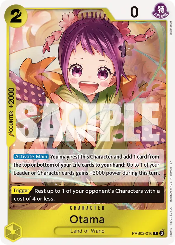 Otama, Premium Booster -The Best- Vol. 2 PRB02-016