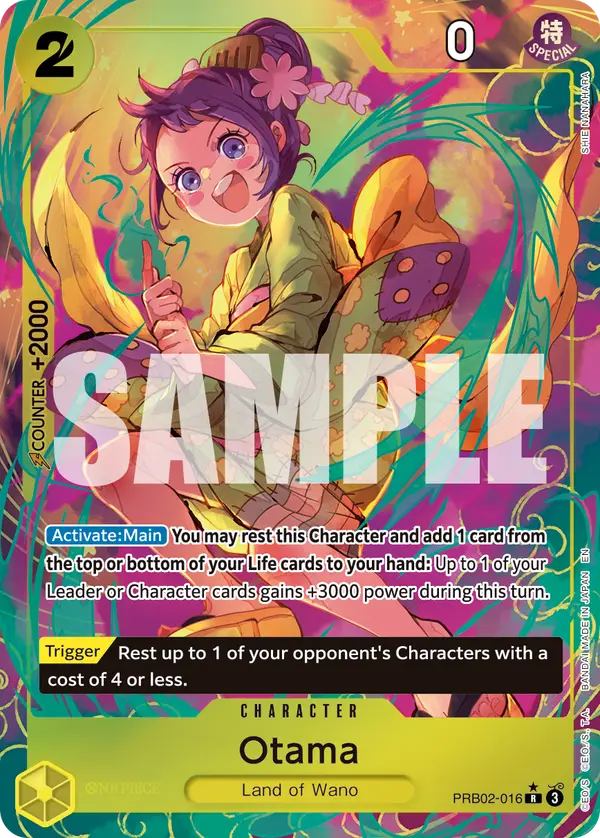 Otama (Alt Art), Premium Booster -The Best- Vol. 2 PRB02-016