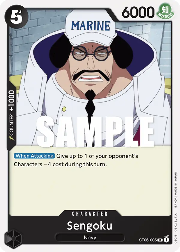 Sengoku, Starter Deck 6 Absolute Justice ST06-005