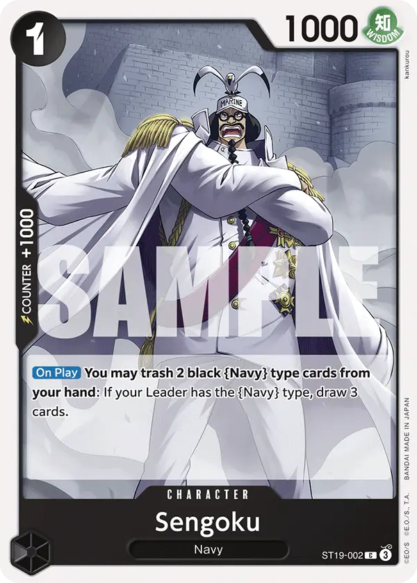 Sengoku, Starter Deck 19 BLACK Smoker ST19-002