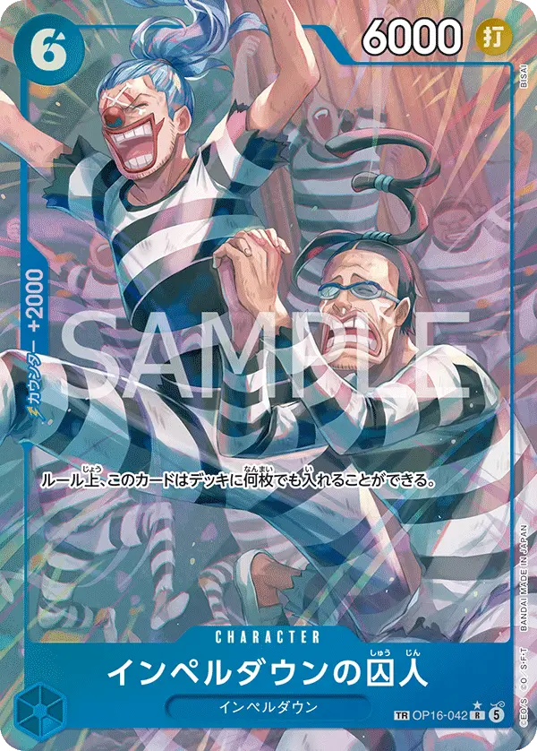 Prisoner of Impel Down (Alt Art), The Time of Battle OP16-042
