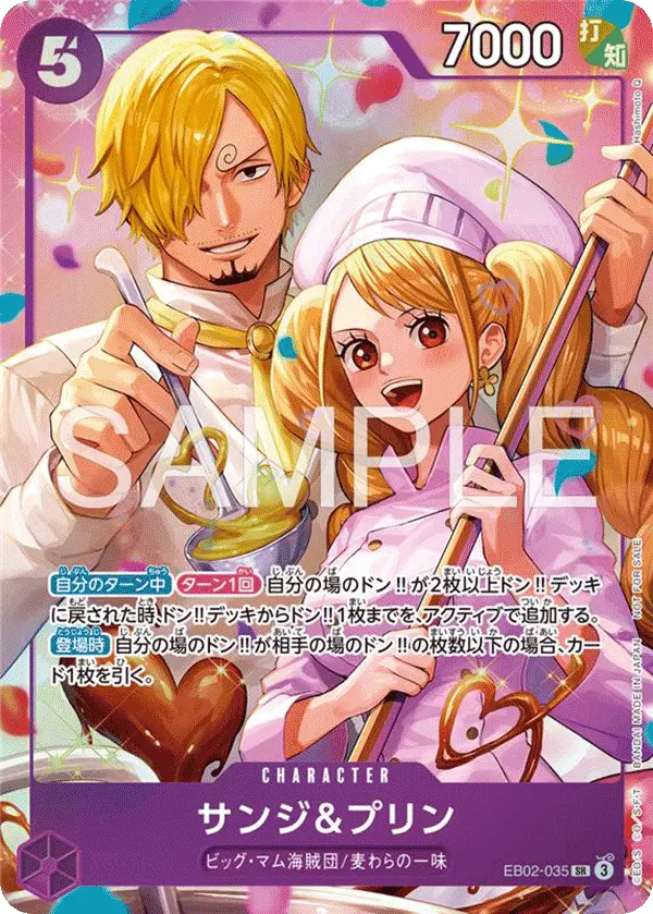 Sanji & Pudding (Alt Art), Japanese Promotion Cards EB02-035