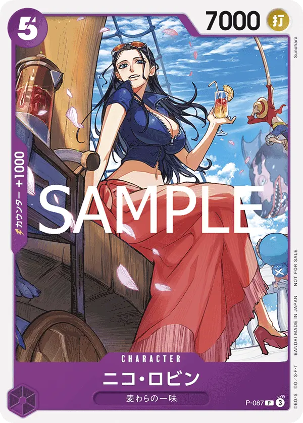 Nico Robin, Japanese Promotion Cards P-087
