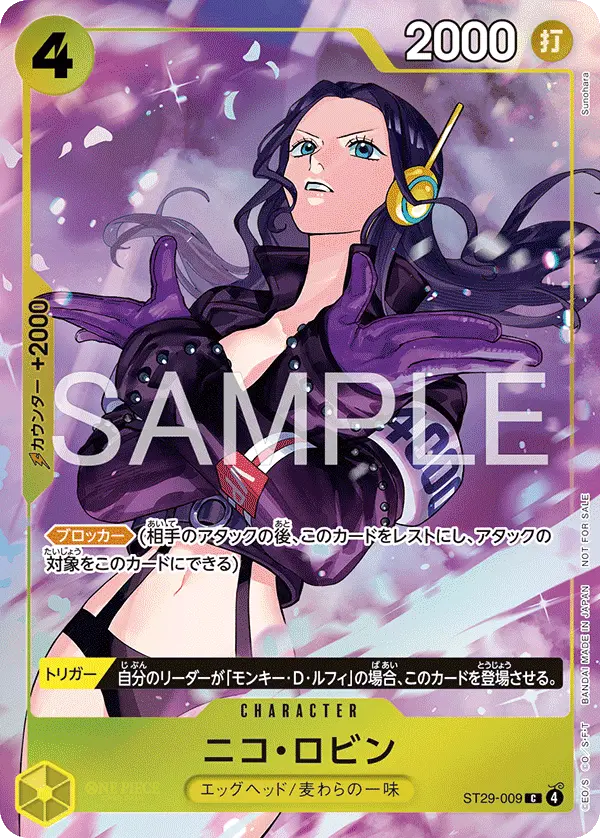 Nico Robin (Alt Art), Japanese Promotion Cards ST29-009