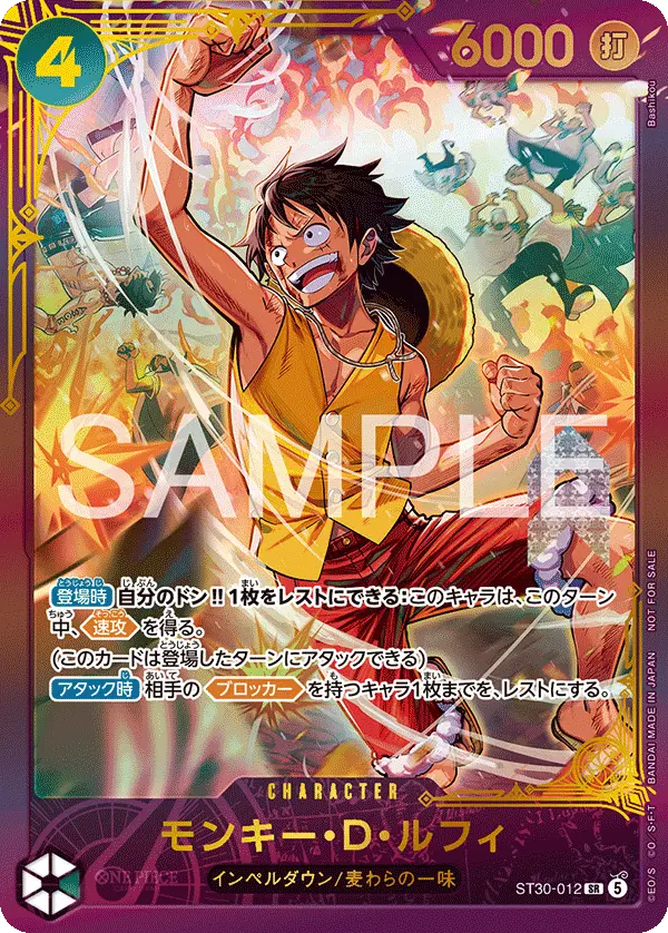 Monkey.D.Luffy (Alt Art), Japanese Promotion Cards ST30-012