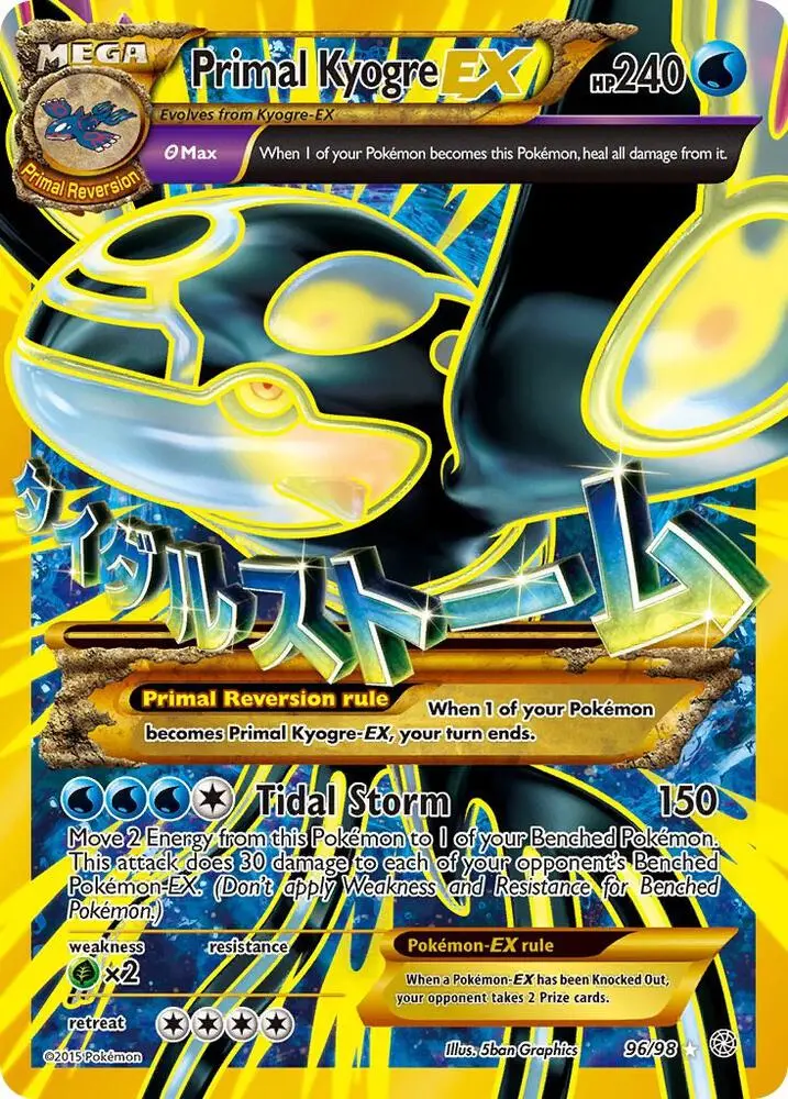 Primal Kyogre EX, Ancient Origins 96/98