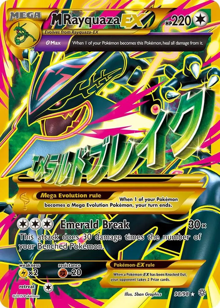 M Rayquaza EX, Ancient Origins 98/98