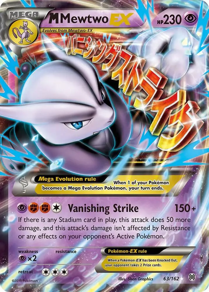 M Mewtwo EX, BREAKthrough 63/162