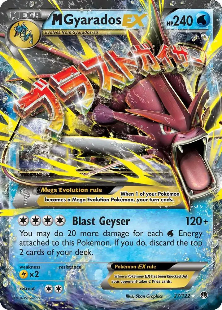 M Gyarados EX, BREAKpoint 27/122