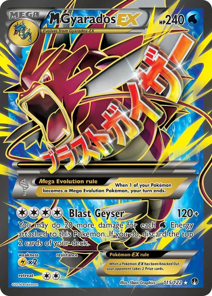 M Gyarados EX, BREAKpoint 115/122