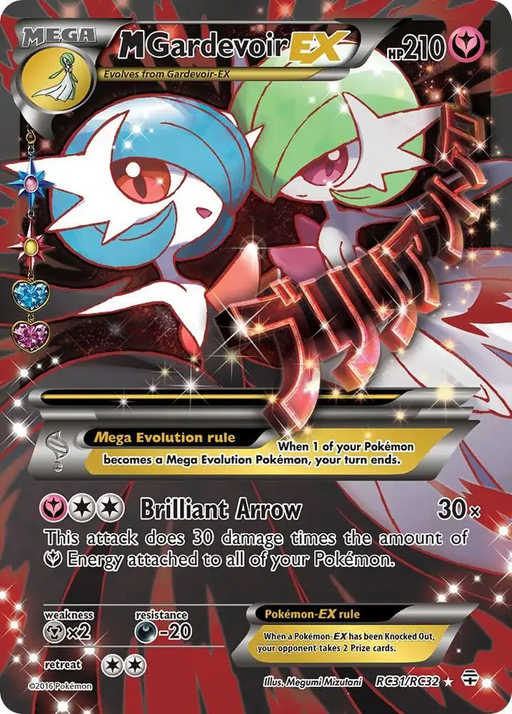 M Gardevoir EX (Full Art), Generations: Radiant Collection RC31/RC32