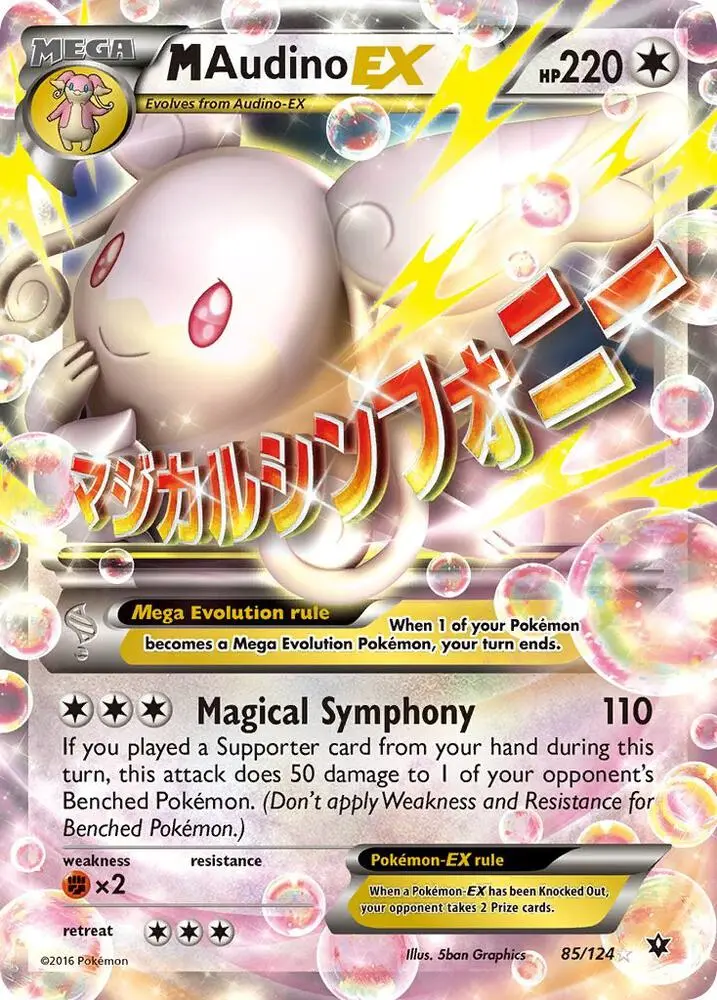 M Audino EX, Fates Collide 85/124