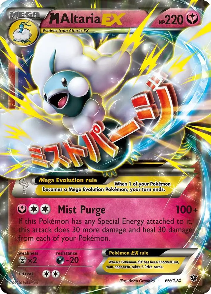 M Altaria EX, Fates Collide 69/124