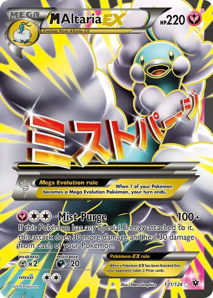 M Altaria EX, Fates Collide 121/124