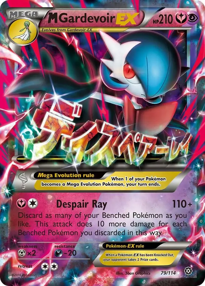 M Gardevoir EX, Steam Siege 79/114