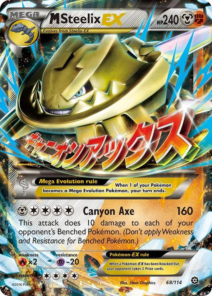 M Steelix EX, Steam Siege 68/114