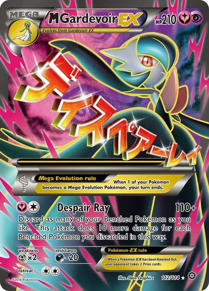 M Gardevoir EX, Steam Siege 112/114