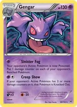 Gengar, Deck Exclusives 060/162