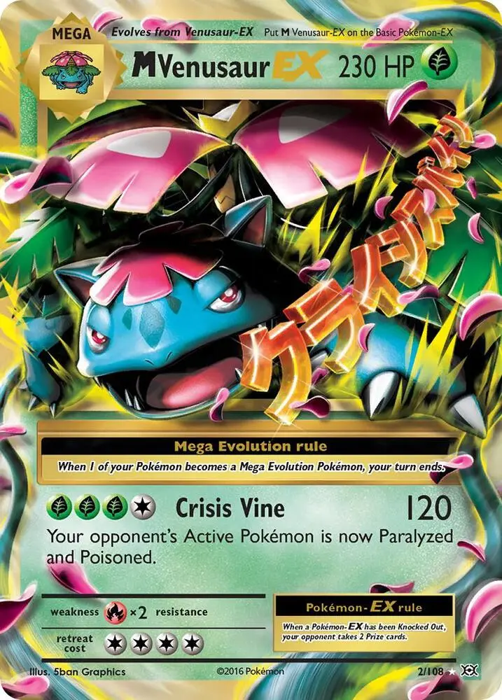 M Venusaur EX, Evolutions 2/108