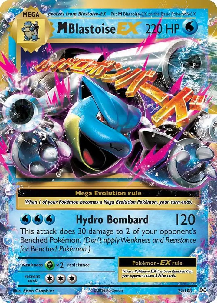 M Blastoise EX, Evolutions 22/108