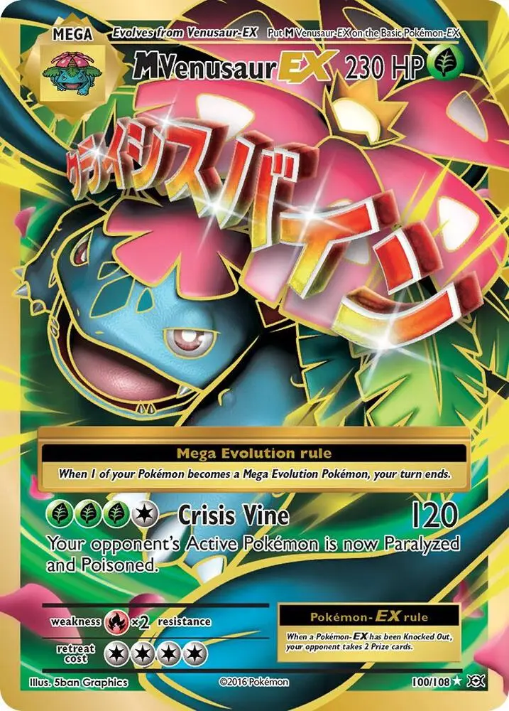 M Venusaur EX, Evolutions 100/108