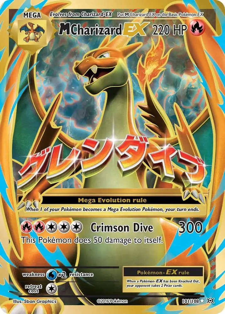 M Charizard EX, Evolutions 101/108