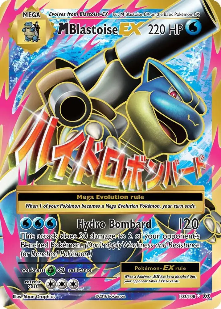 M Blastoise EX, Evolutions 102/108