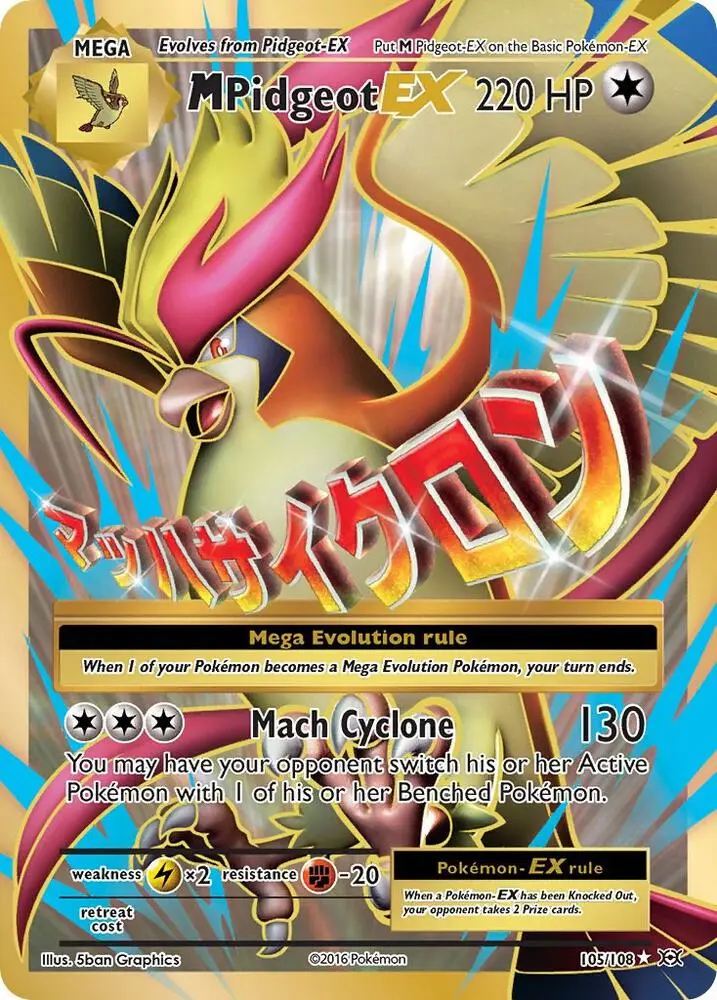 M Pidgeot EX, Evolutions 105/108