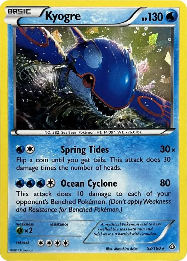 Kyogre, Deck Exclusives 053/160