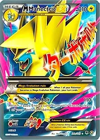 M Manectric EX, Alternate Art Promos 024a/119