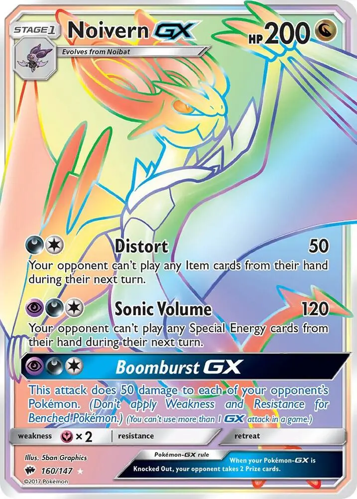 Noivern GX, Burning Shadows 160/147