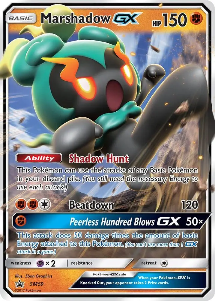 Marshadow GX, SM Black Star Promos SM59/248