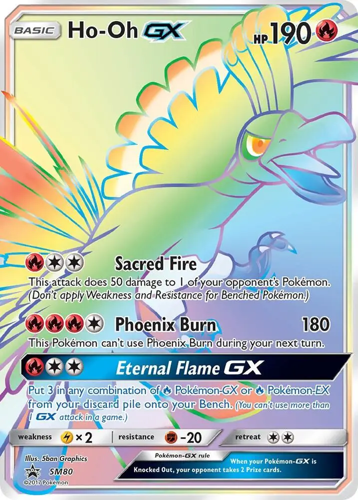 Ho-Oh GX, SM Black Star Promos SM80/248