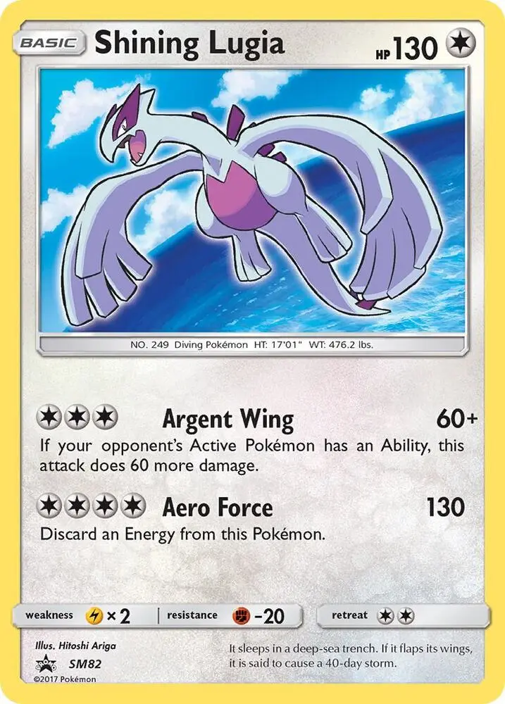 Shining Lugia, SM Black Star Promos SM82/248