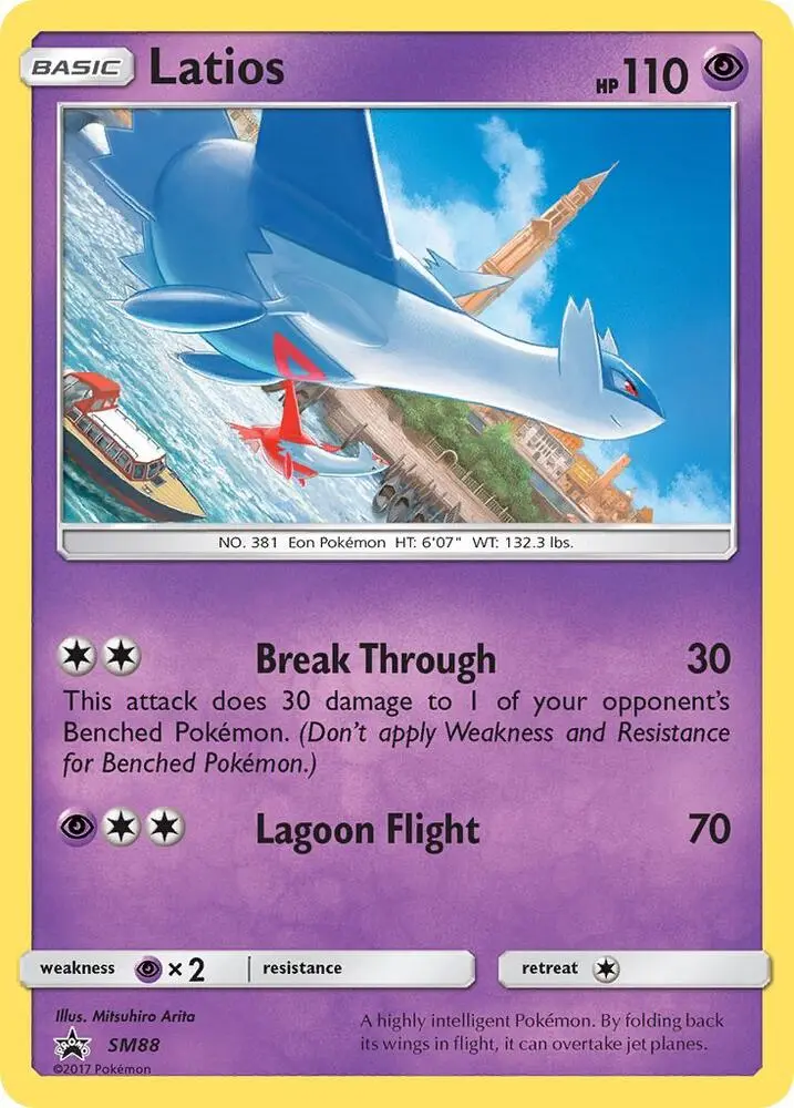 Latios, SM Black Star Promos SM88/248
