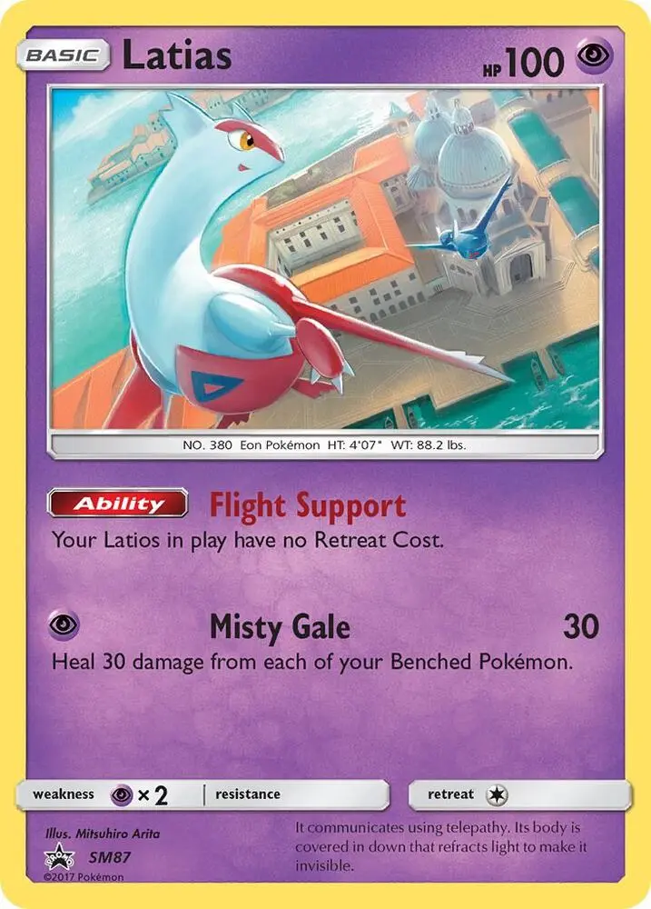 Latias, SM Black Star Promos SM87/248